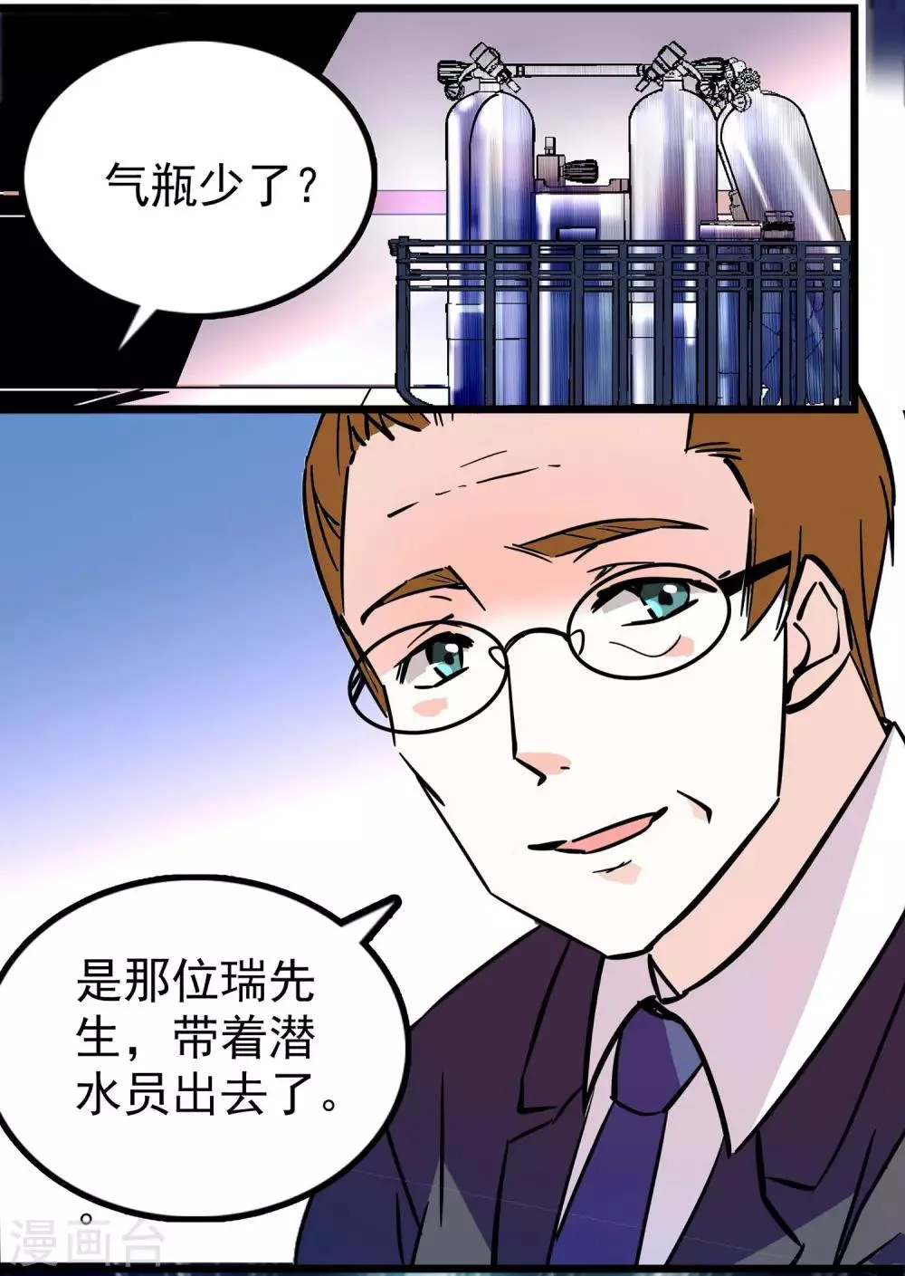 第35话 第17页