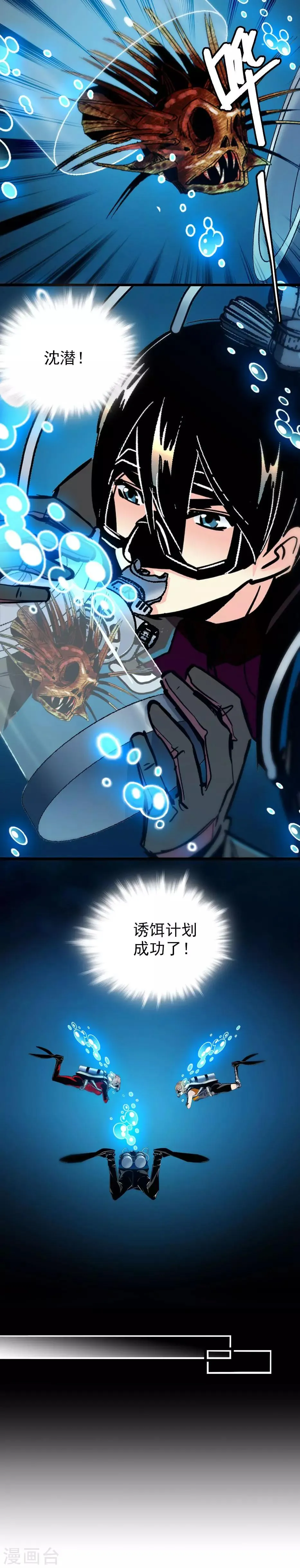 第39话 第5页