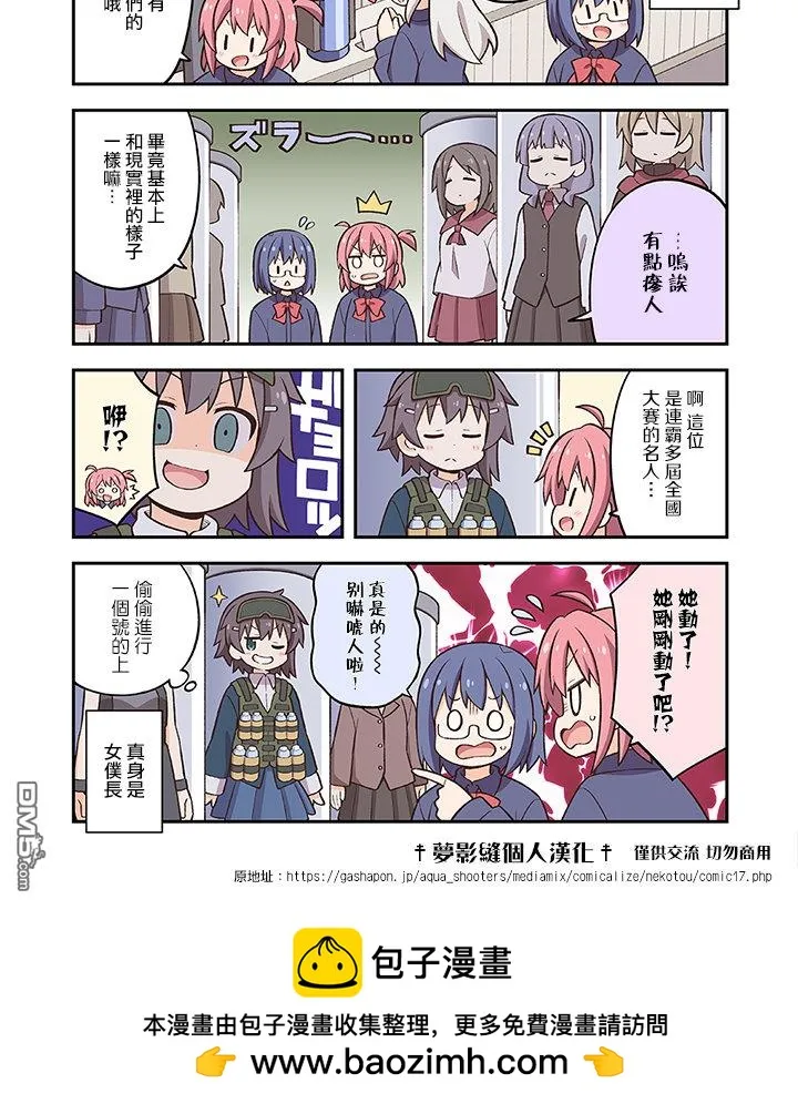 第17话 第1页