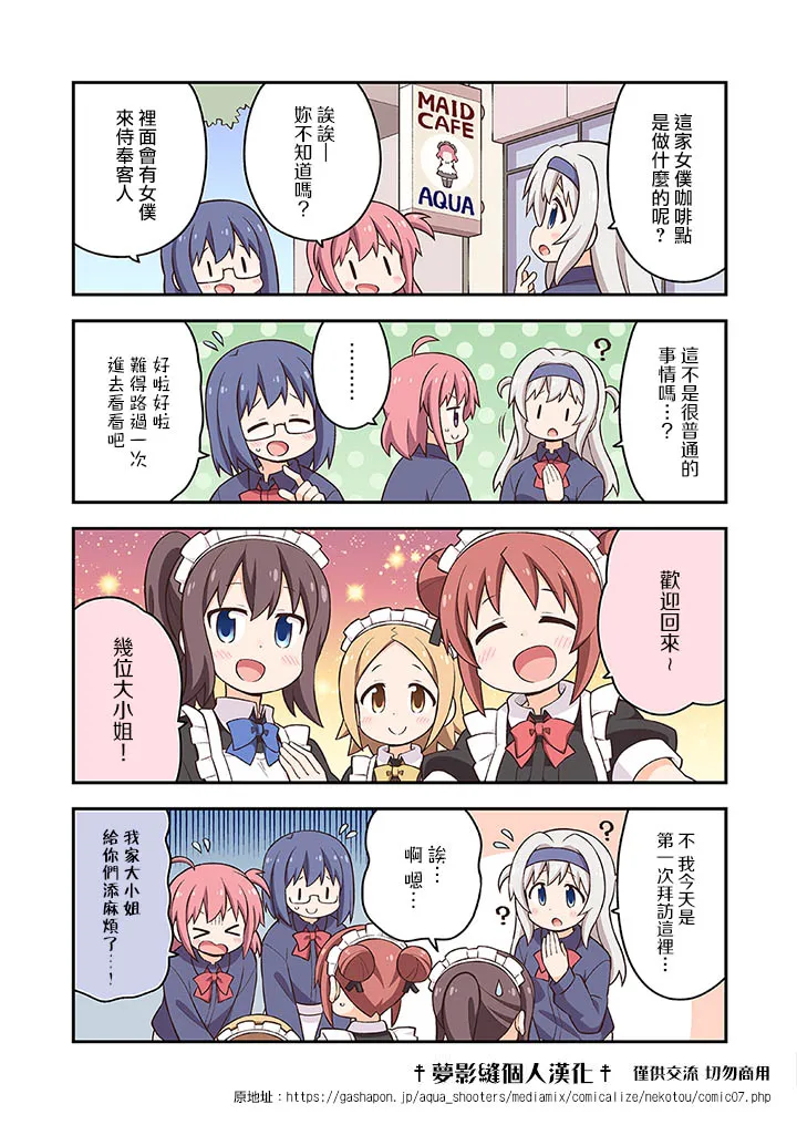 第7话 第1页