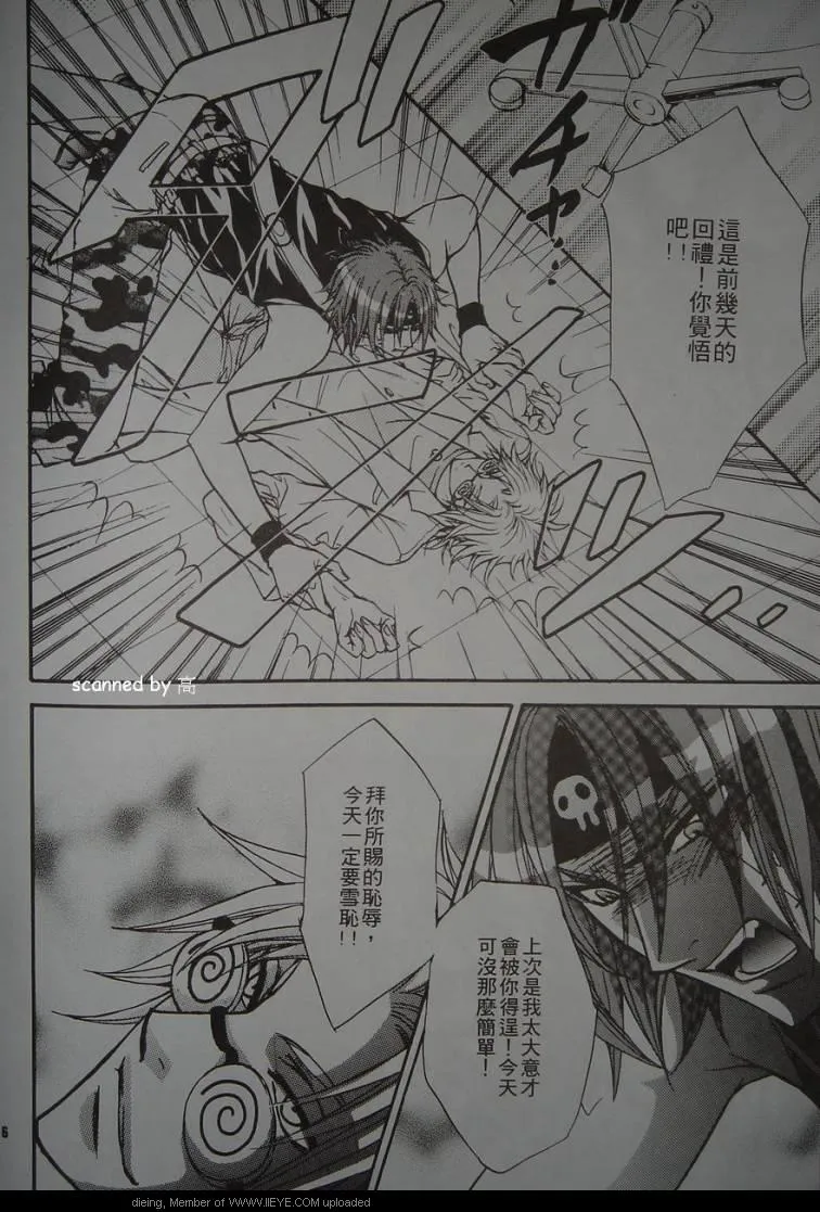第1卷 第5页
