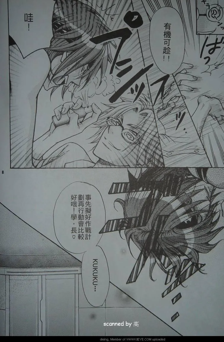 第1卷 第7页