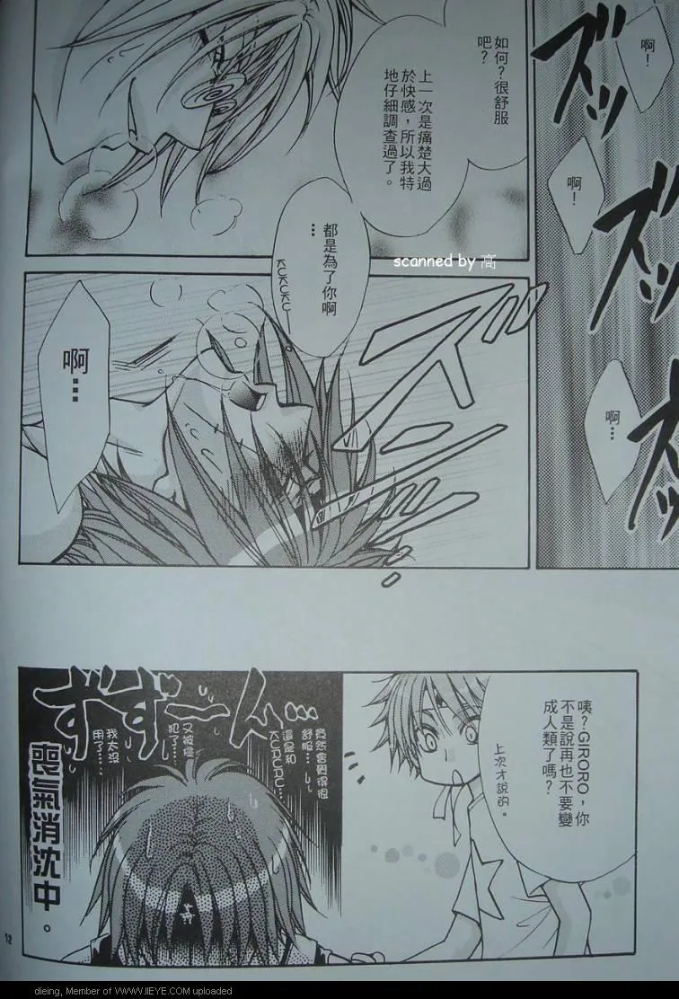 第1卷 第11页