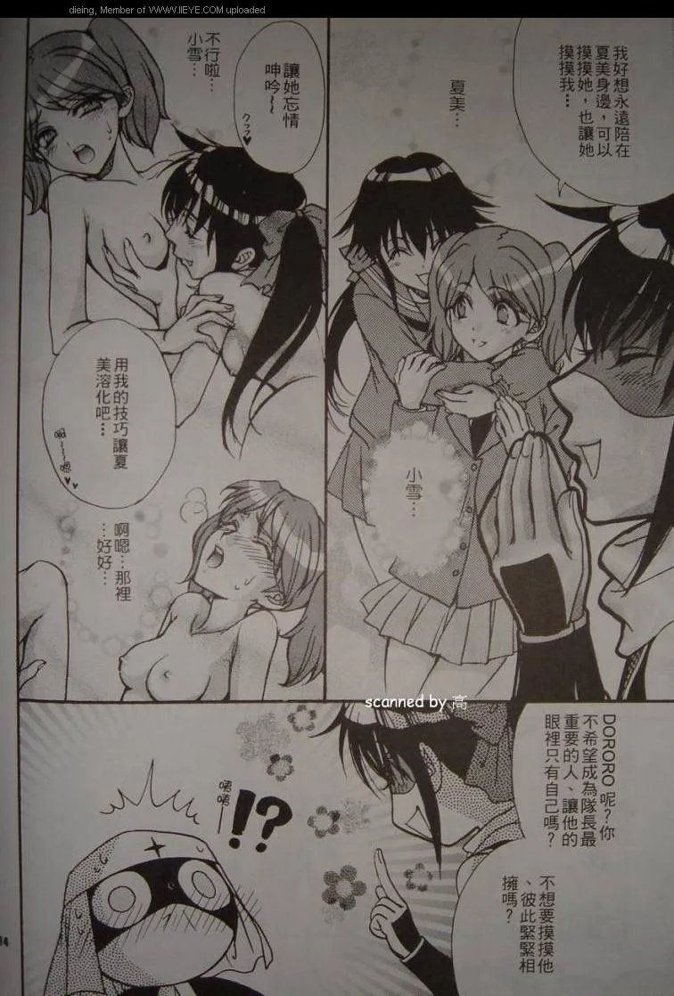 第1卷 第13页