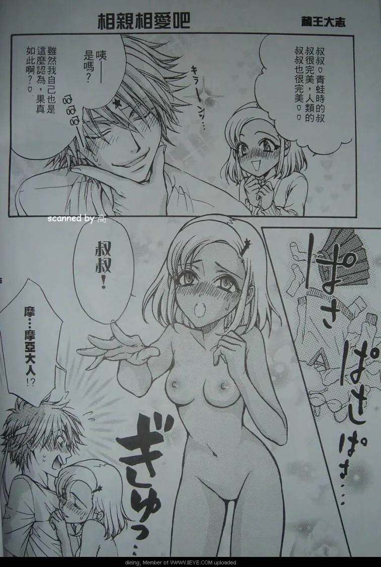 第1卷 第15页