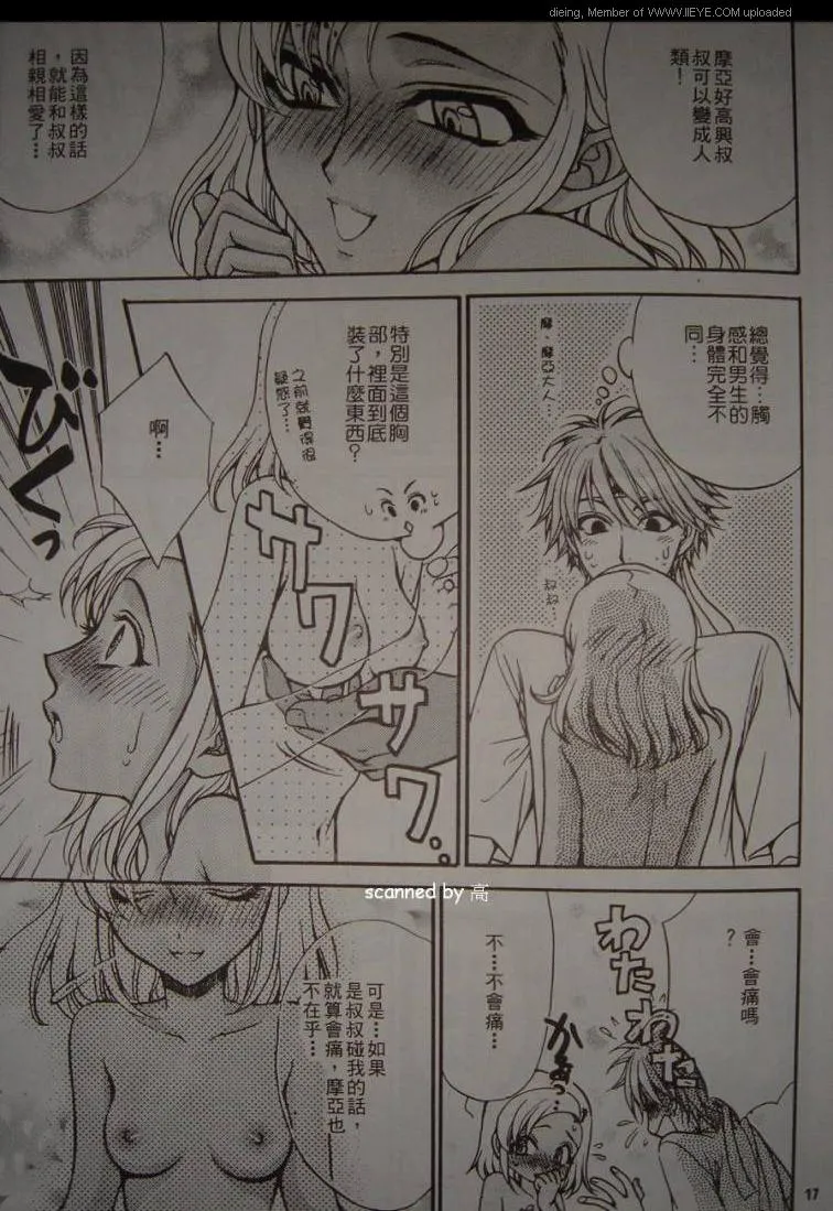 第1卷 第16页