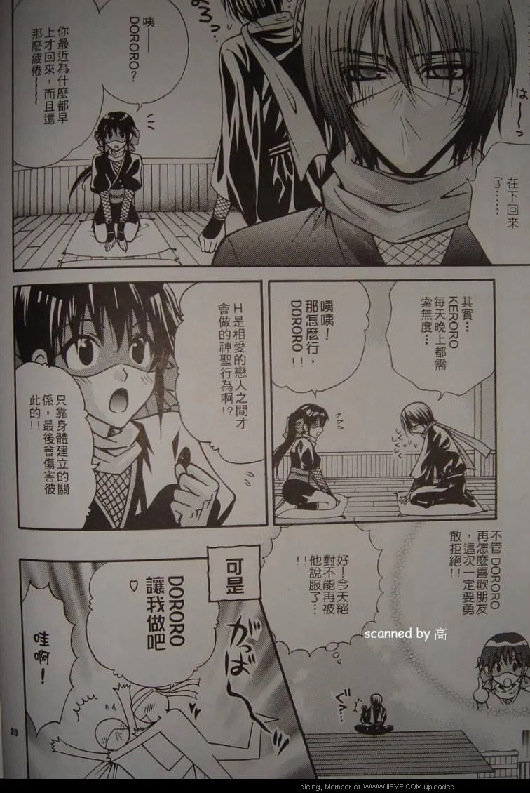 第1卷 第19页