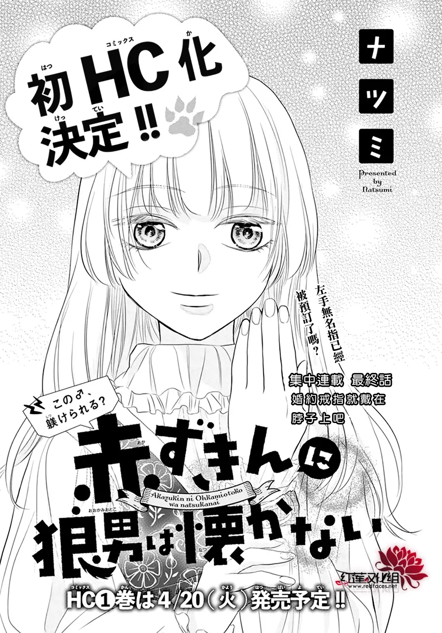 第05话 第1页