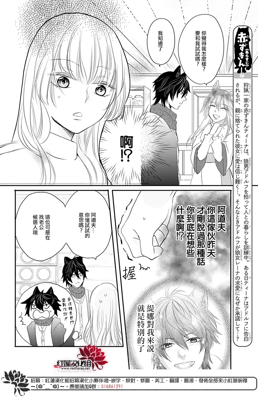 第05话 第2页
