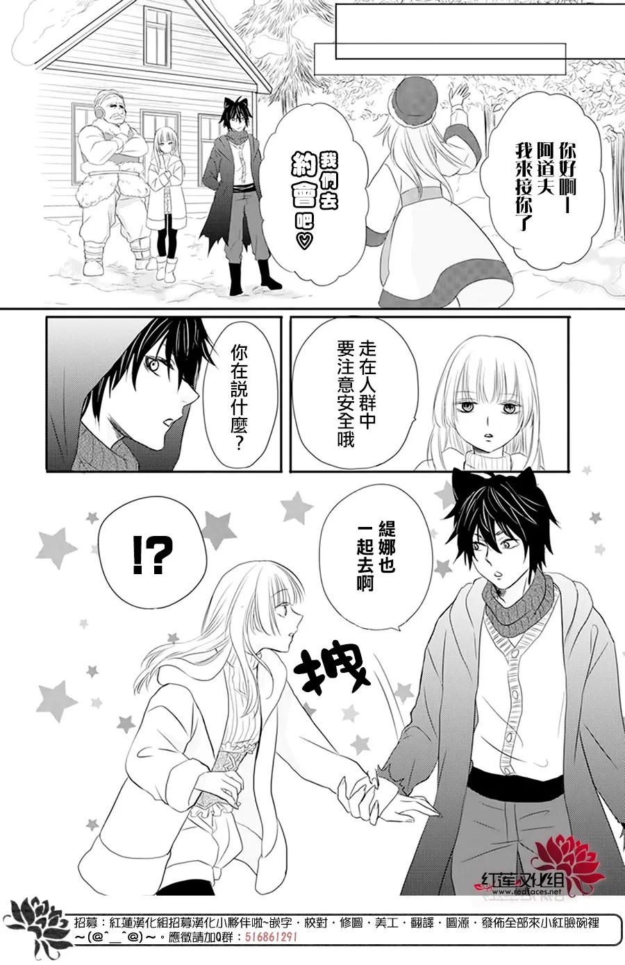 第05话 第4页
