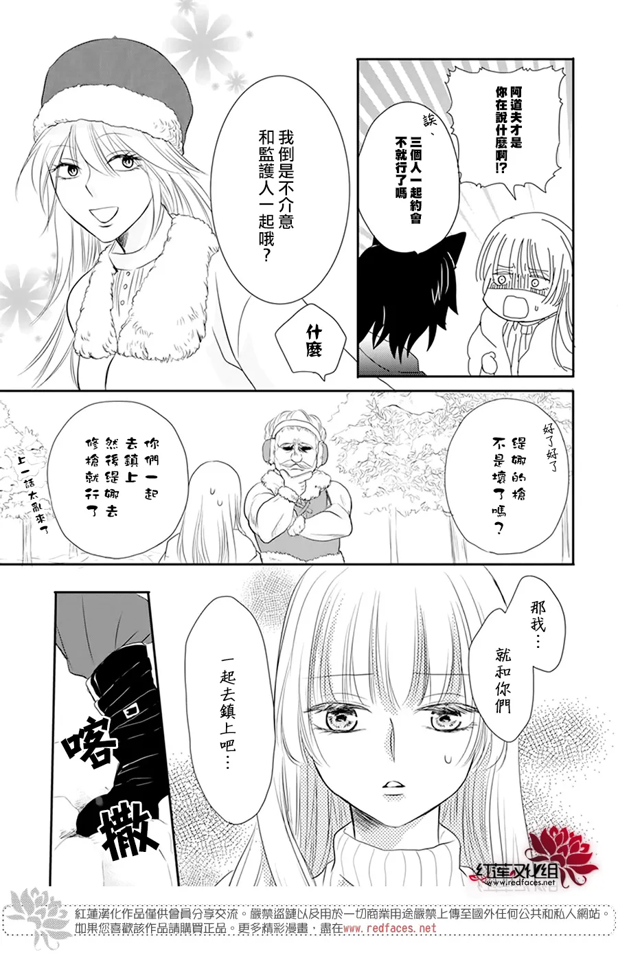 第05话 第5页