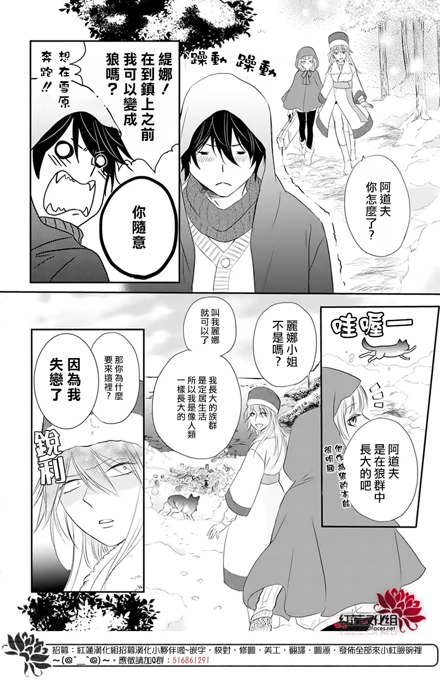 第05话 第6页
