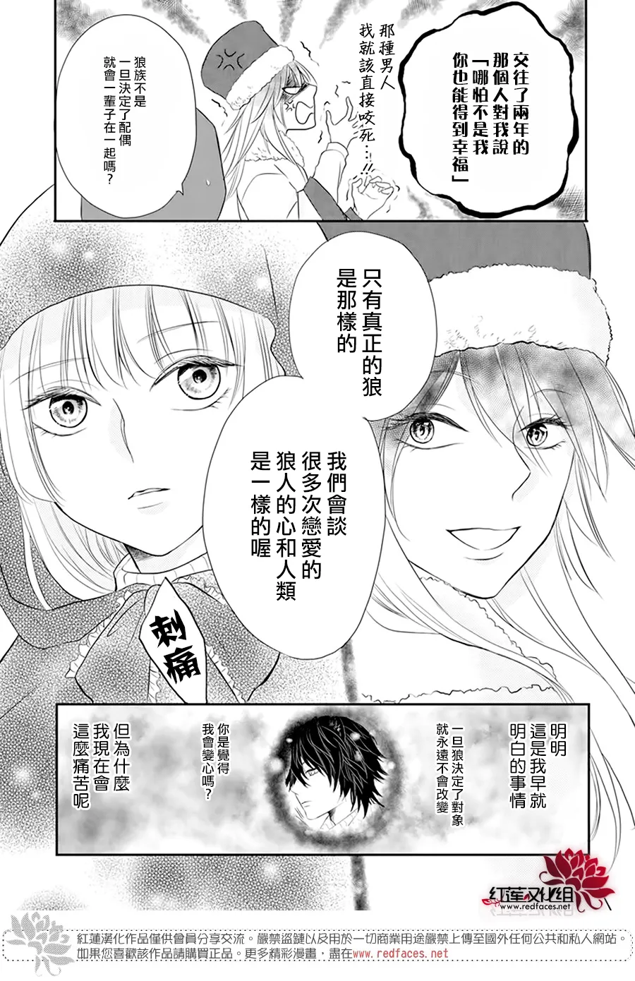 第05话 第7页