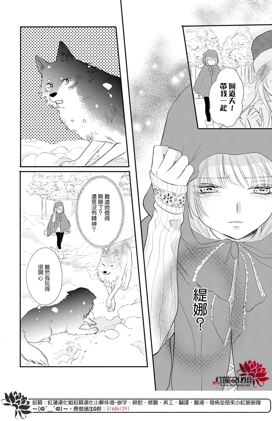 第05话 第8页
