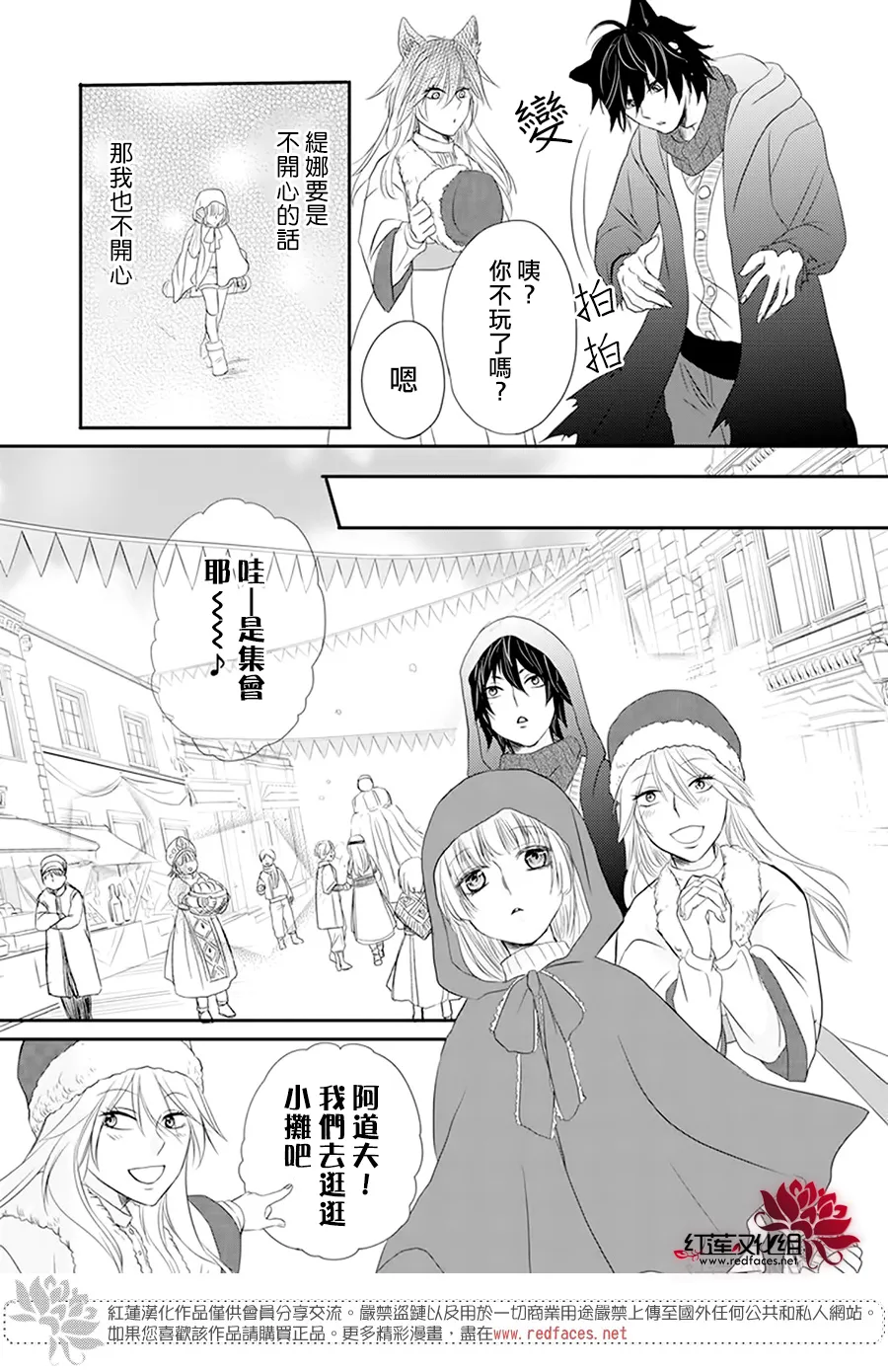 第05话 第9页