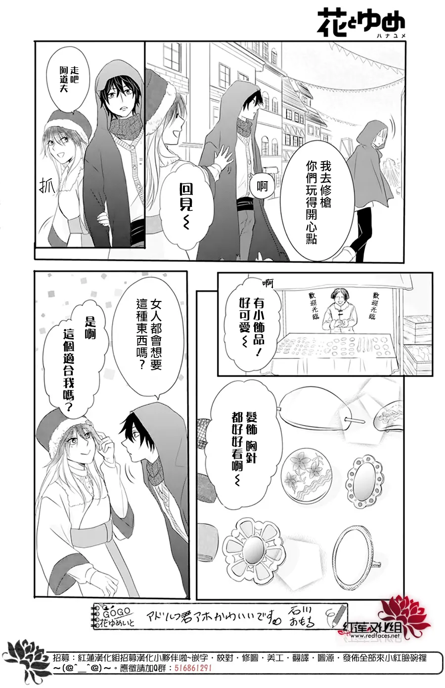 第05话 第10页