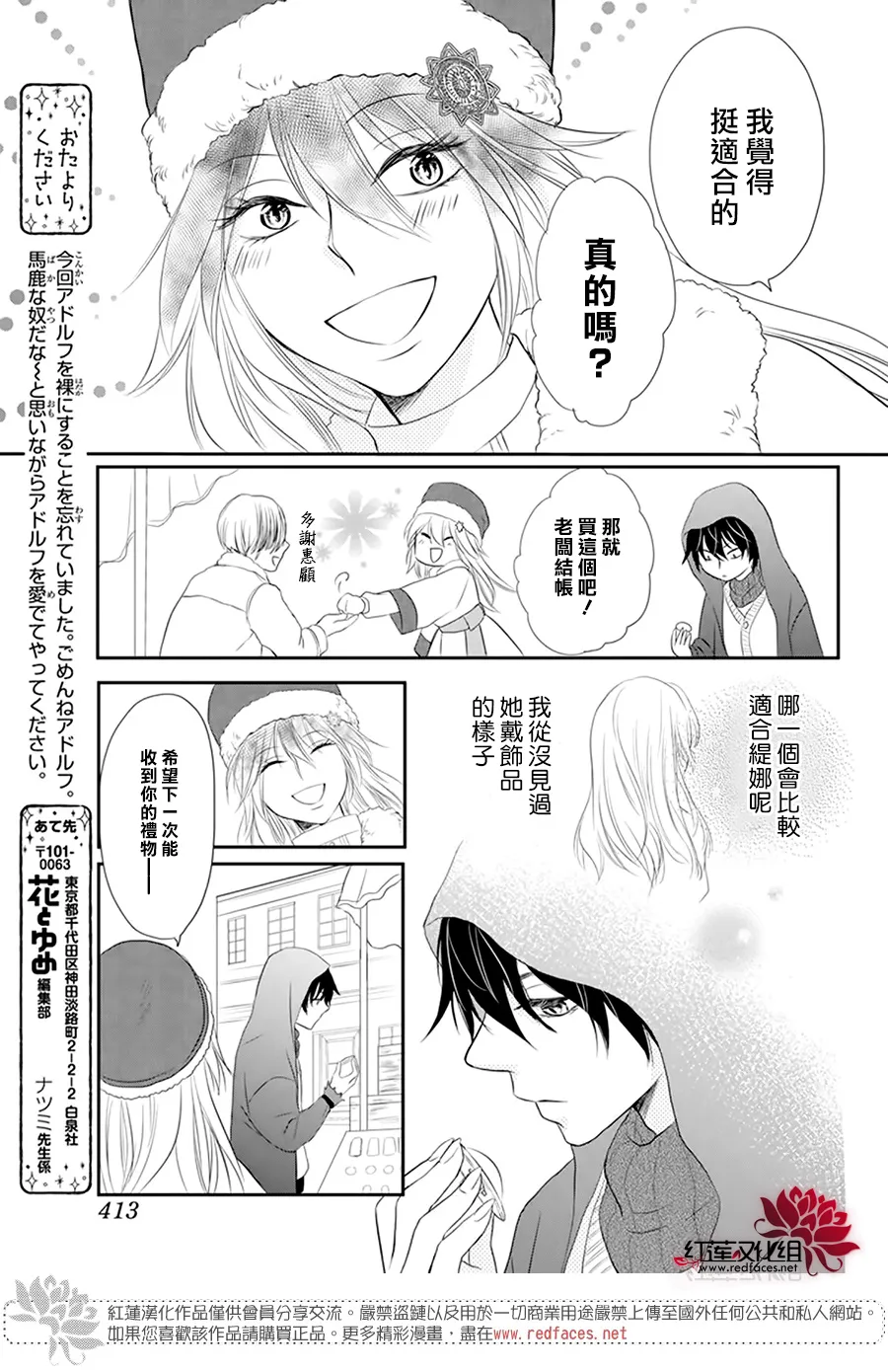 第05话 第11页