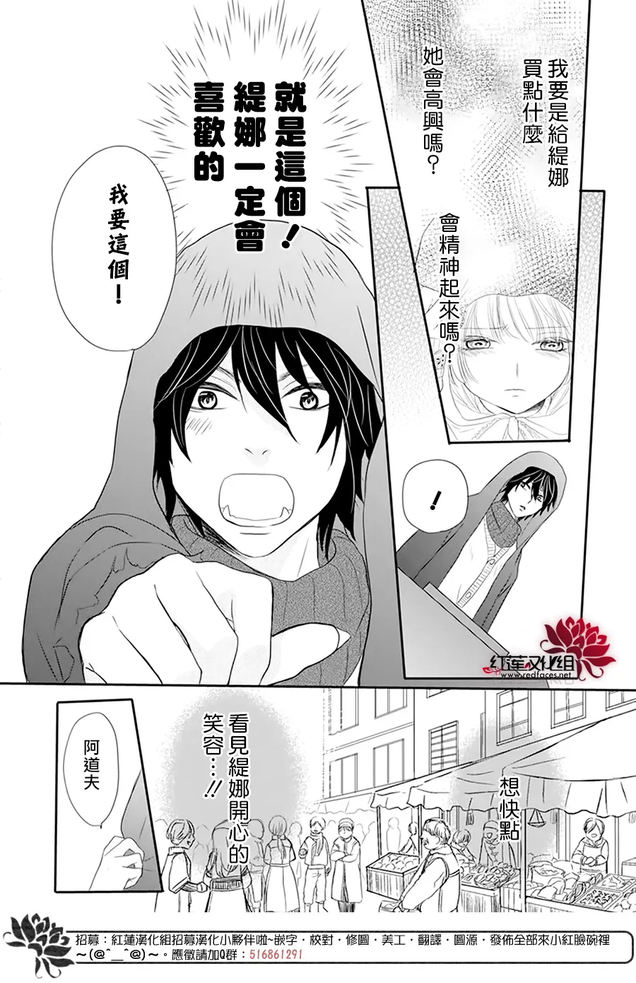第05话 第12页