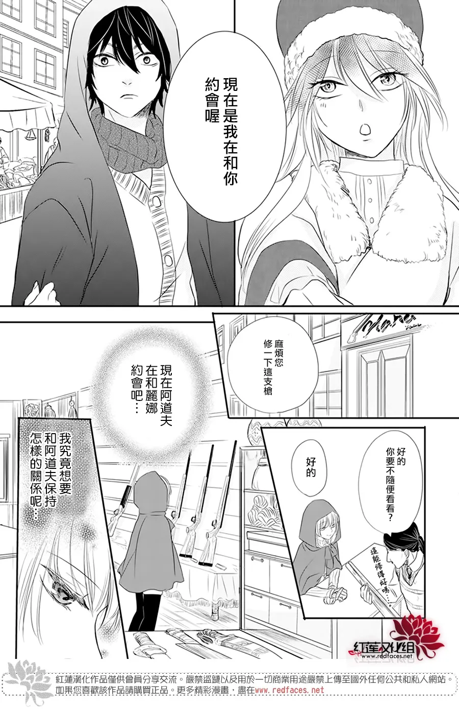 第05话 第13页
