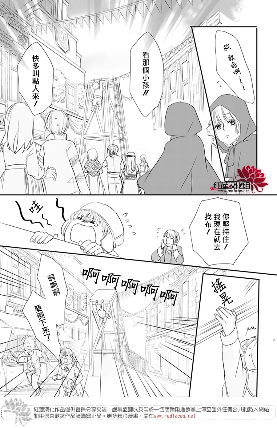 第05话 第15页
