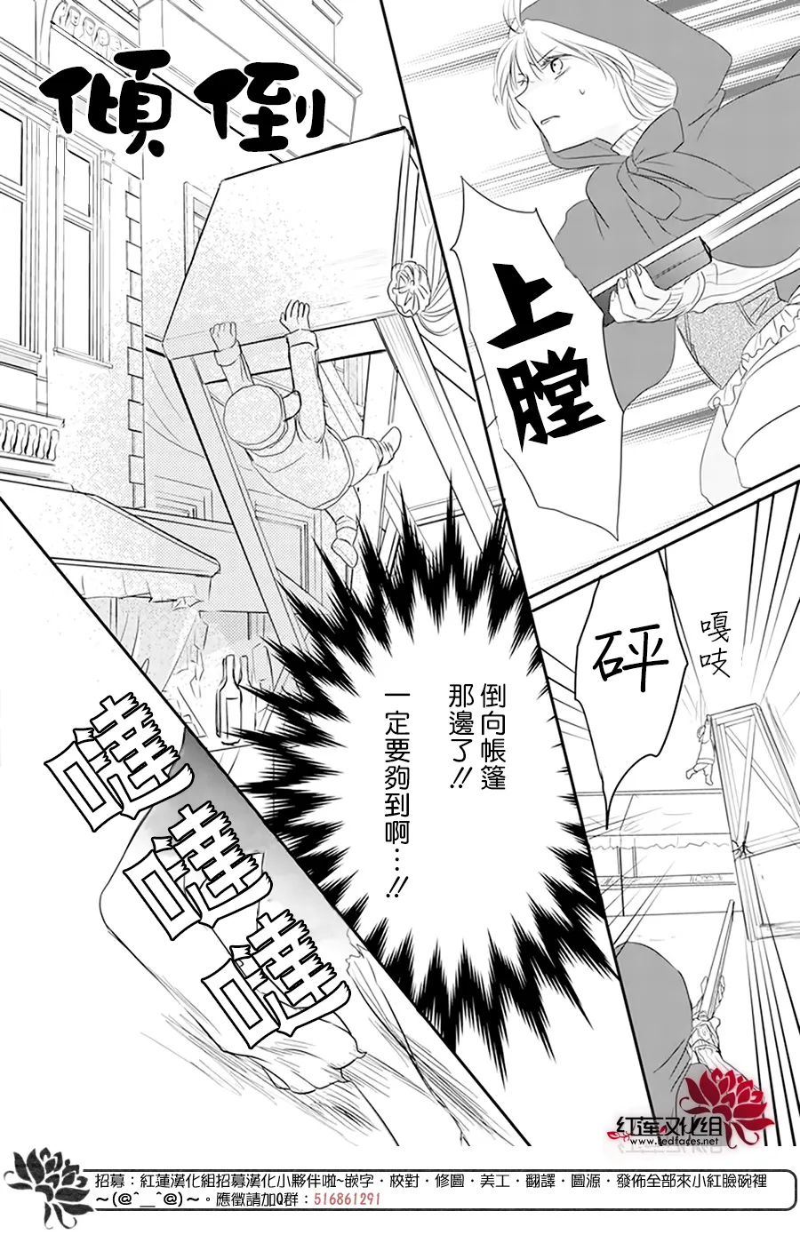 第05话 第16页