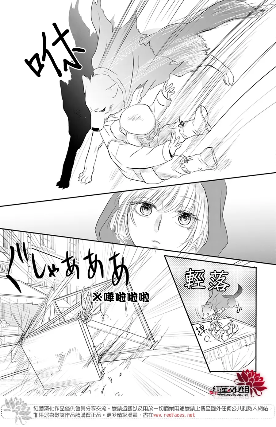 第05话 第17页