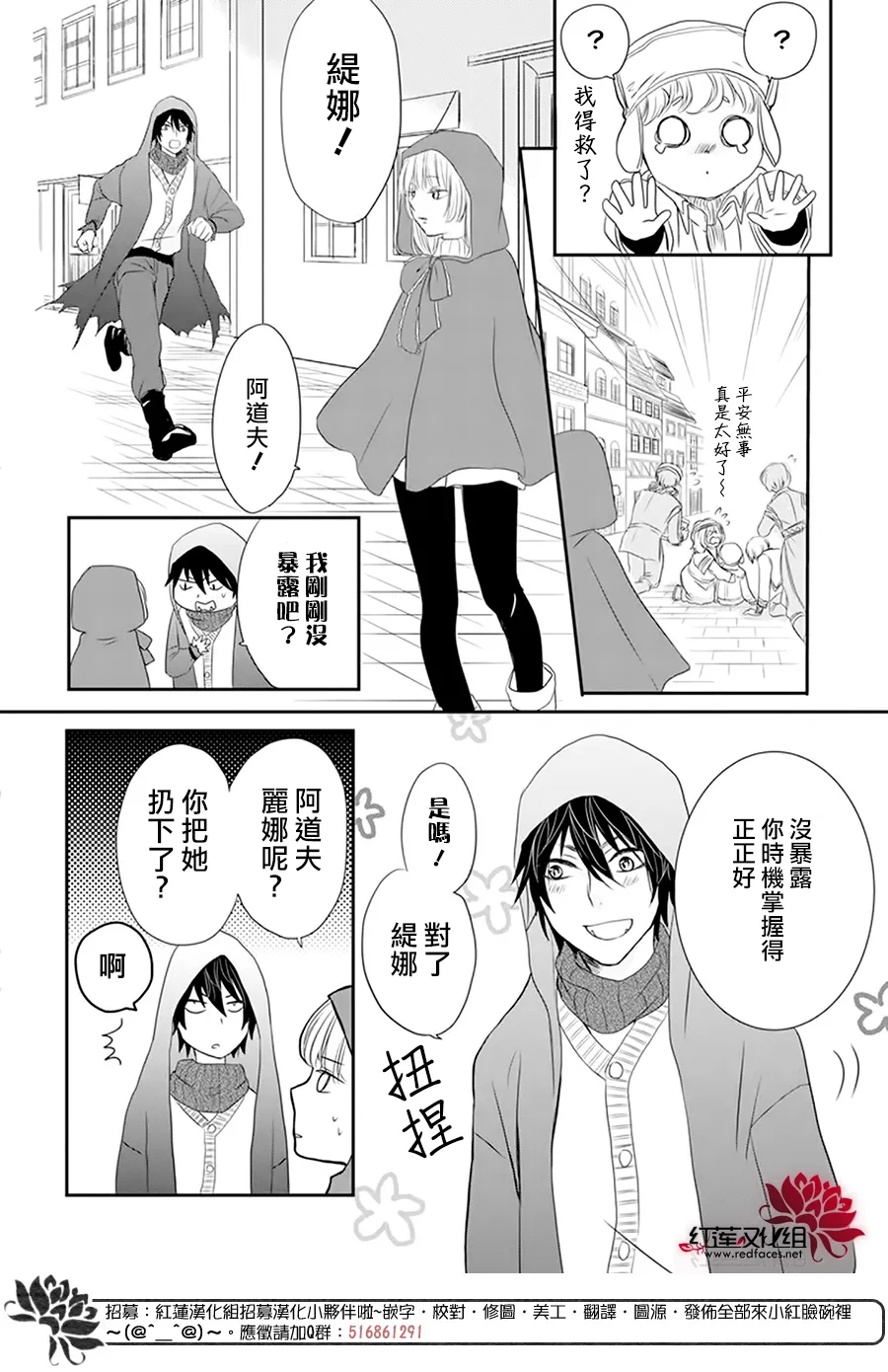 第05话 第18页