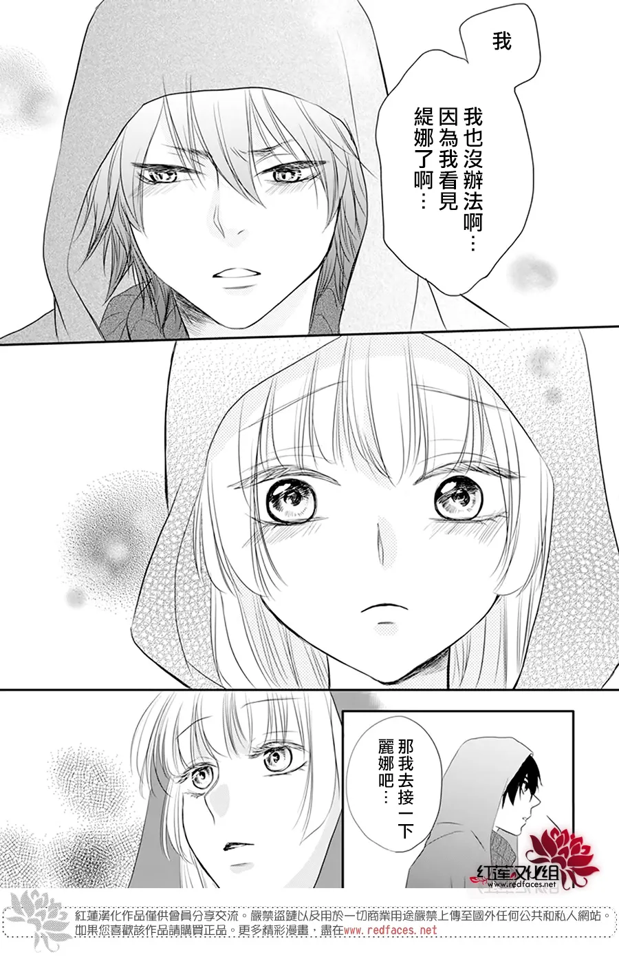 第05话 第19页
