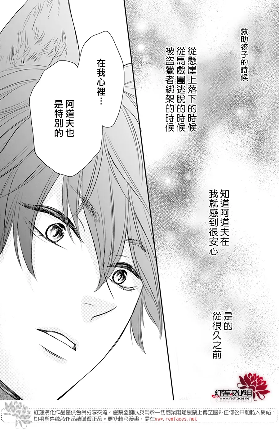 第05话 第21页