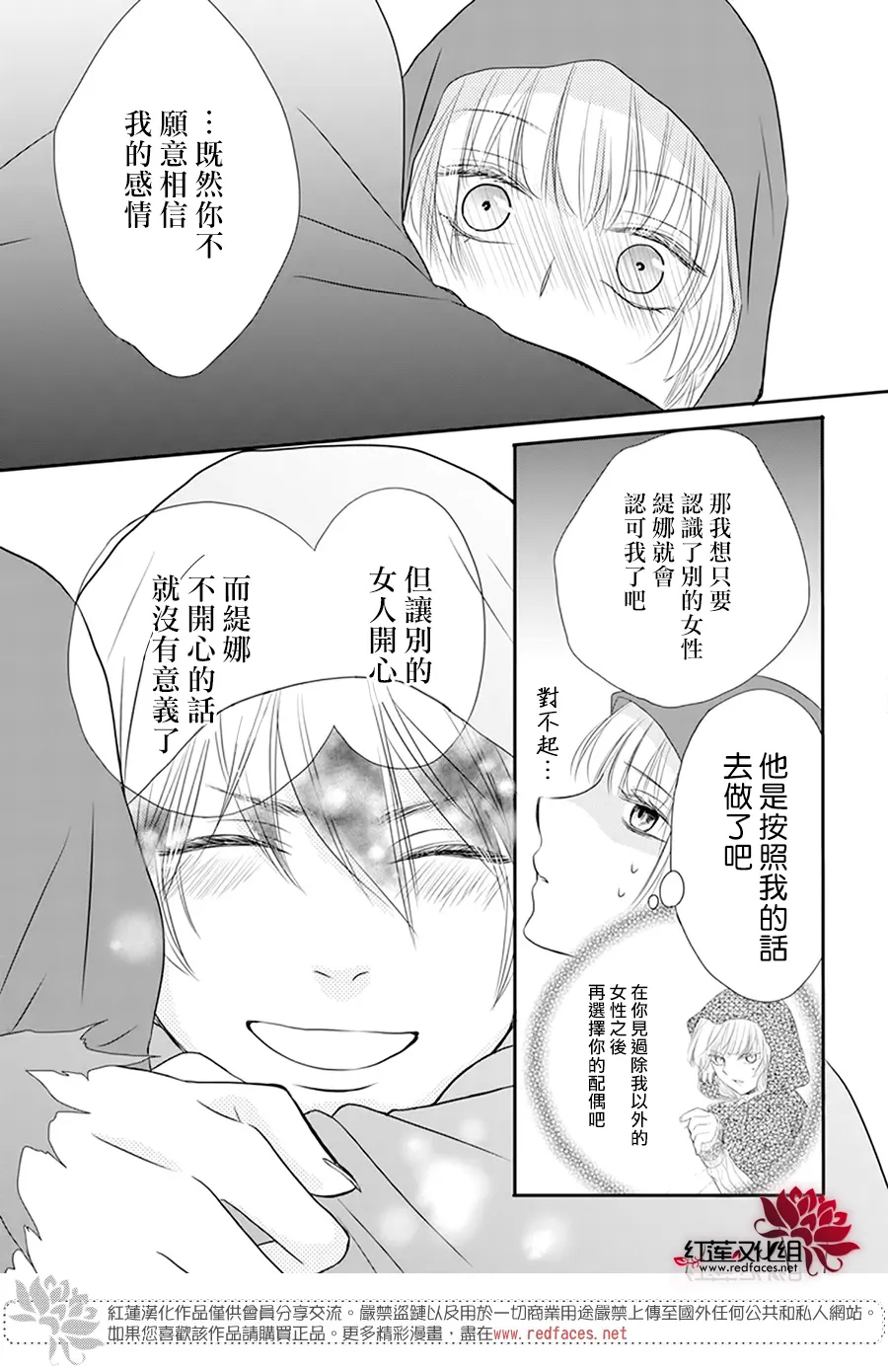 第05话 第23页