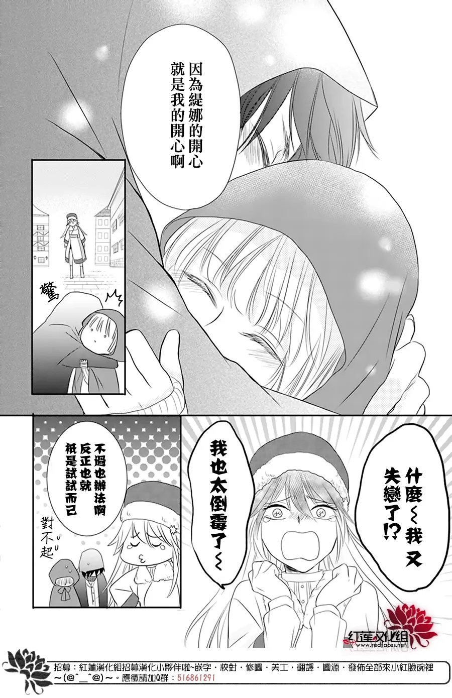 第05话 第24页