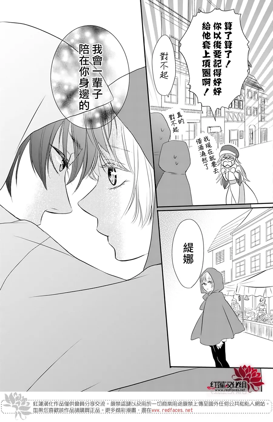 第05话 第25页