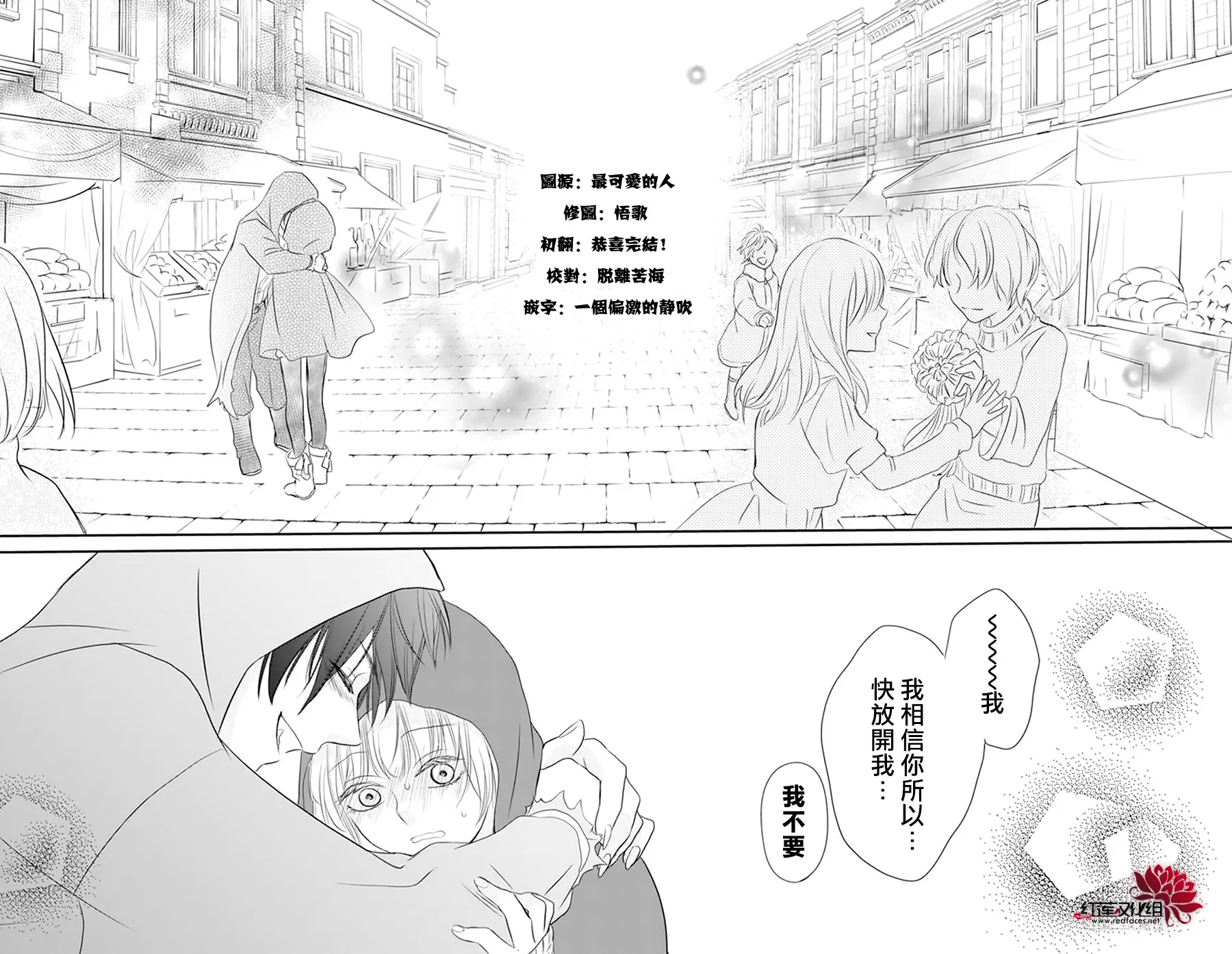 第05话 第26页