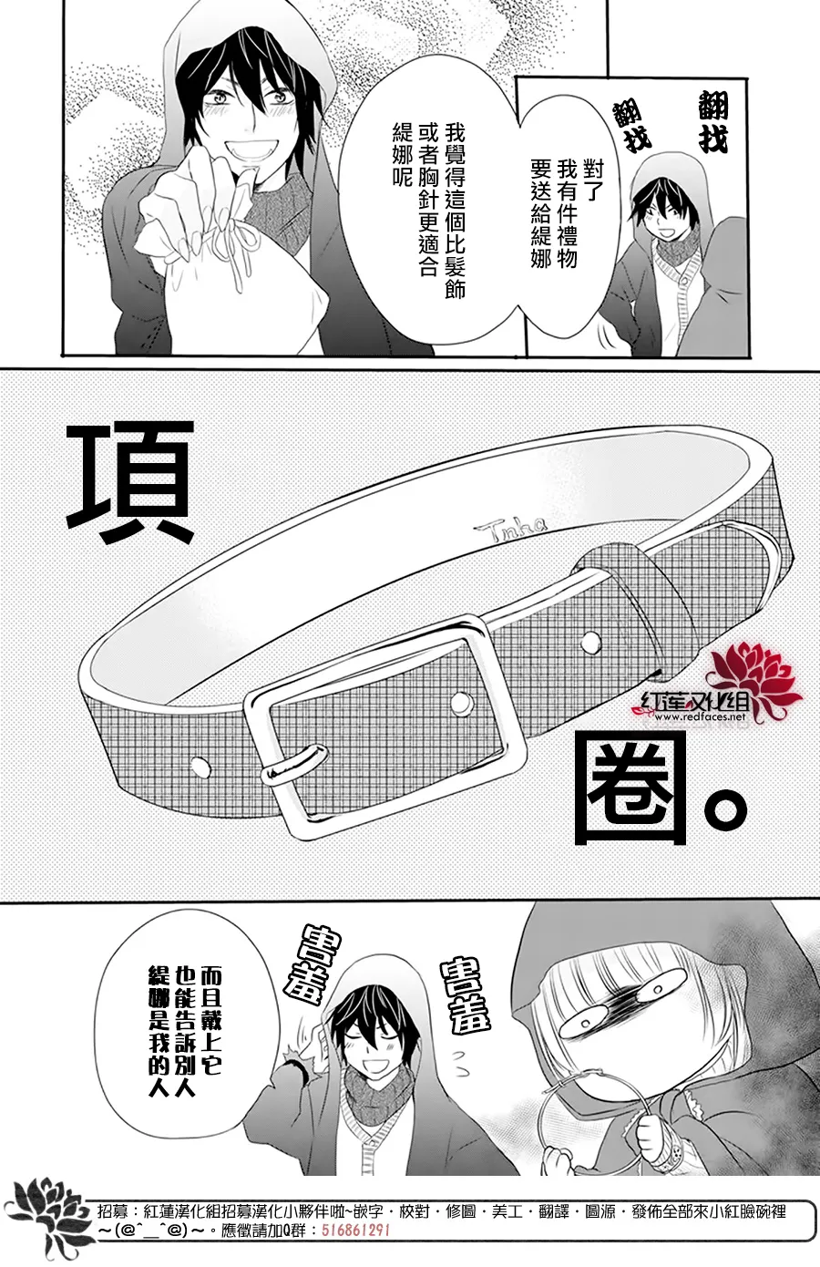 第05话 第27页
