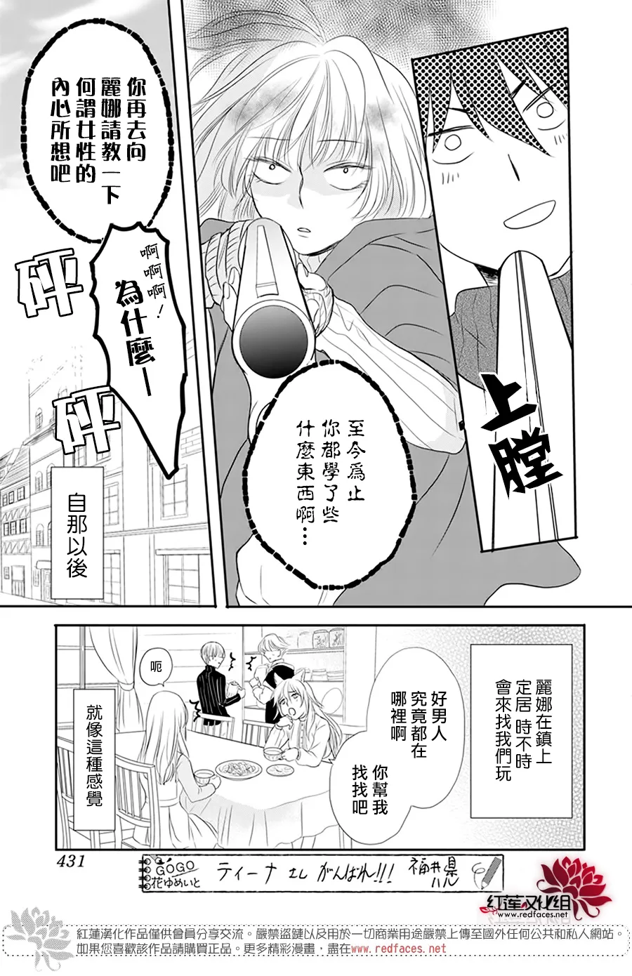 第05话 第28页