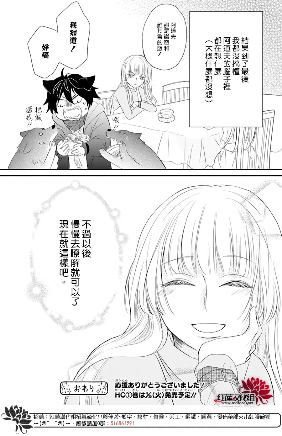 第05话 第29页
