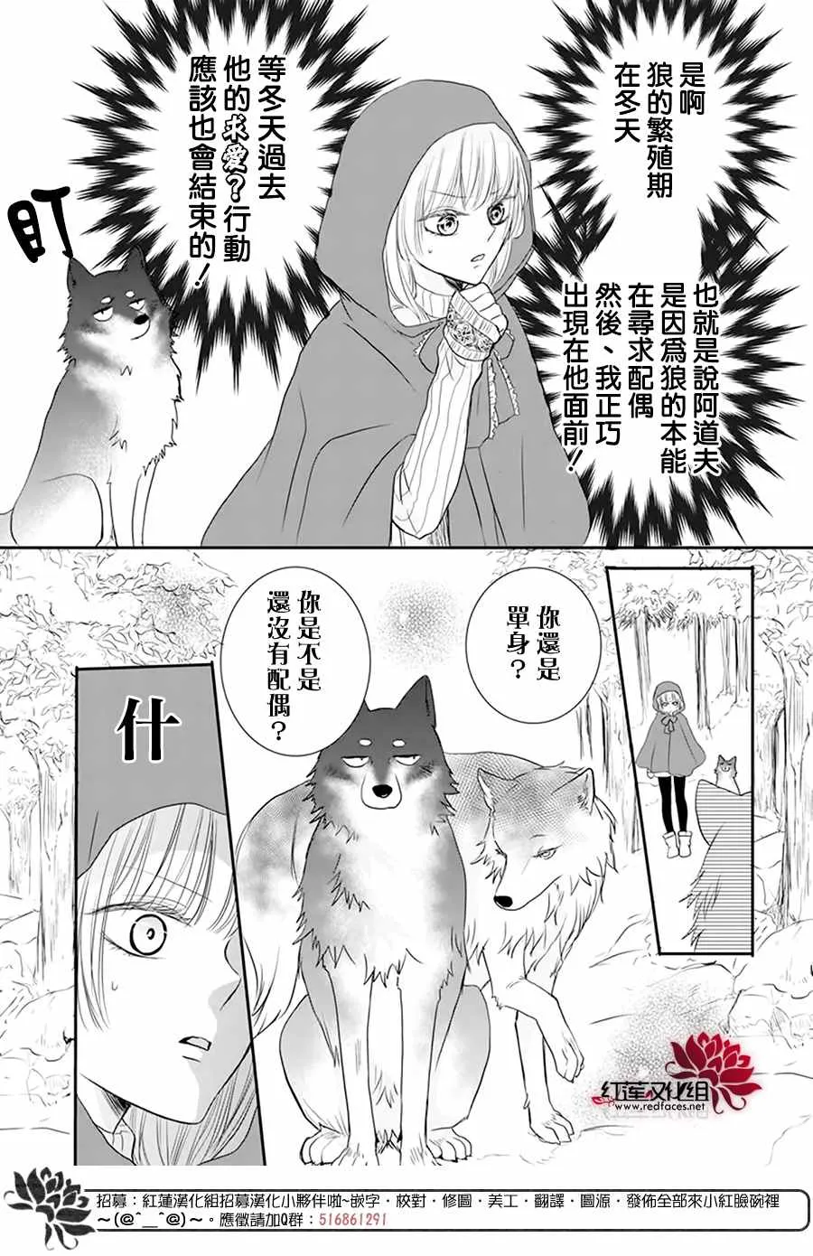 第4话 第6页