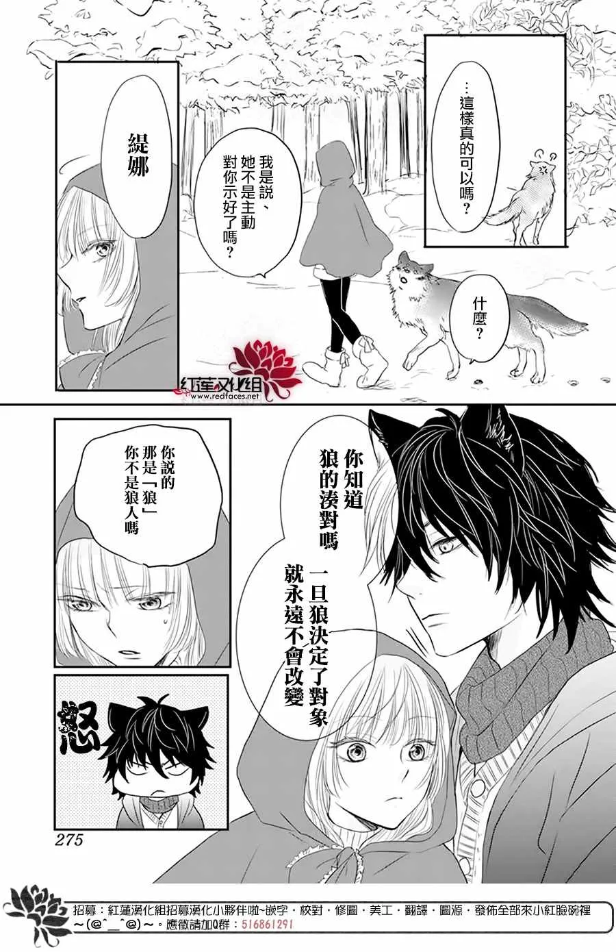 第4话 第8页