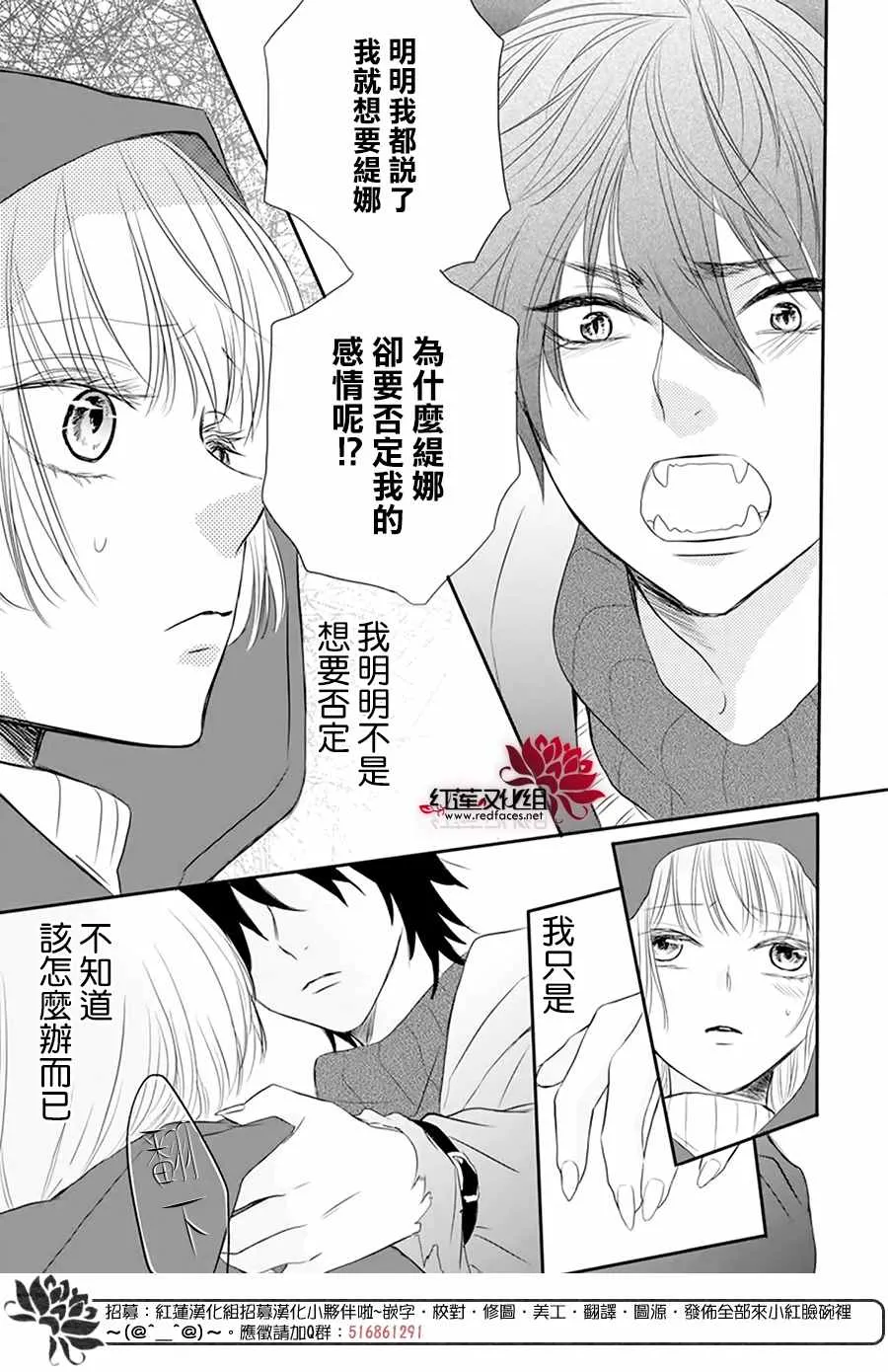 第4话 第10页