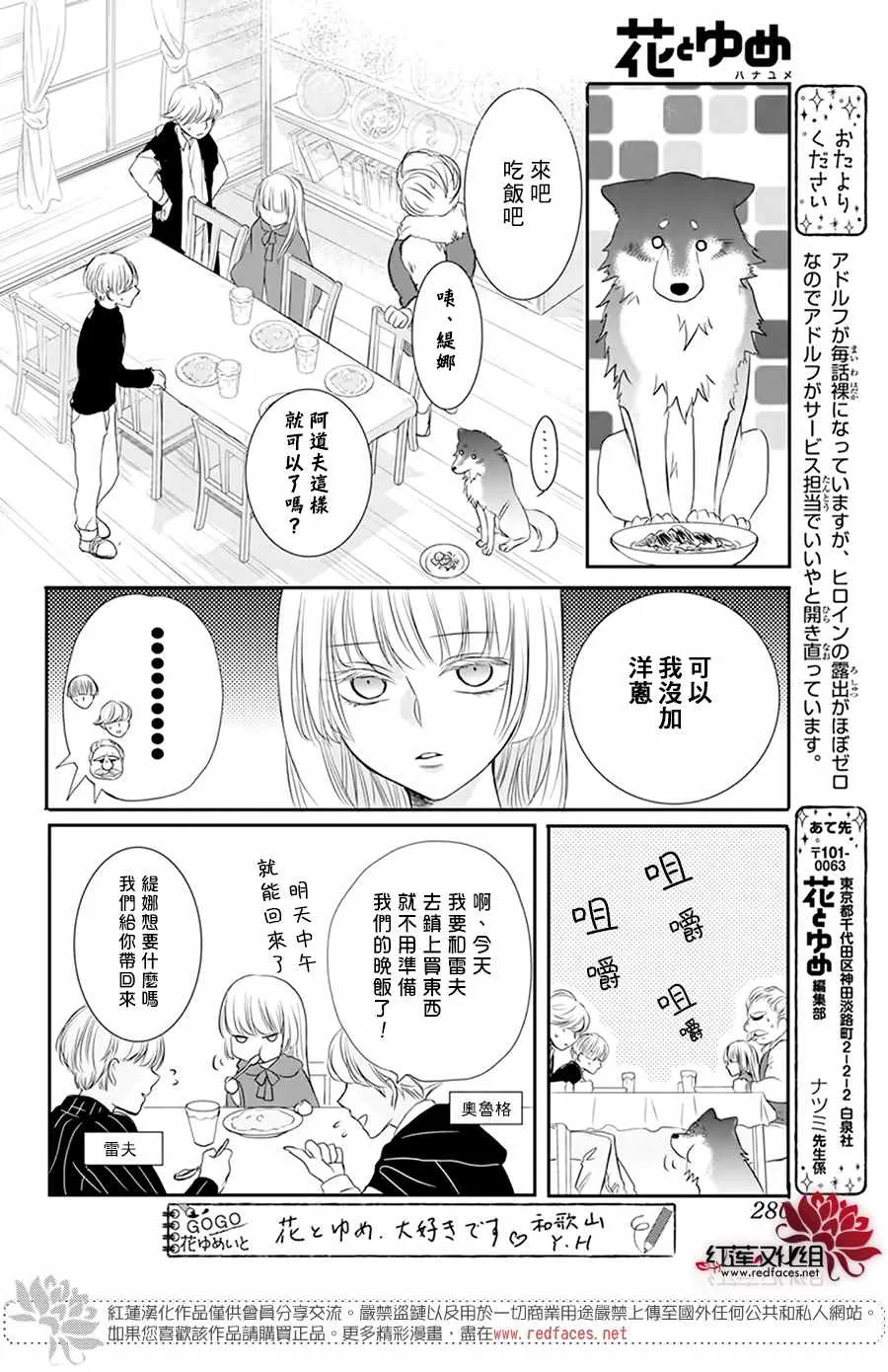 第4话 第13页