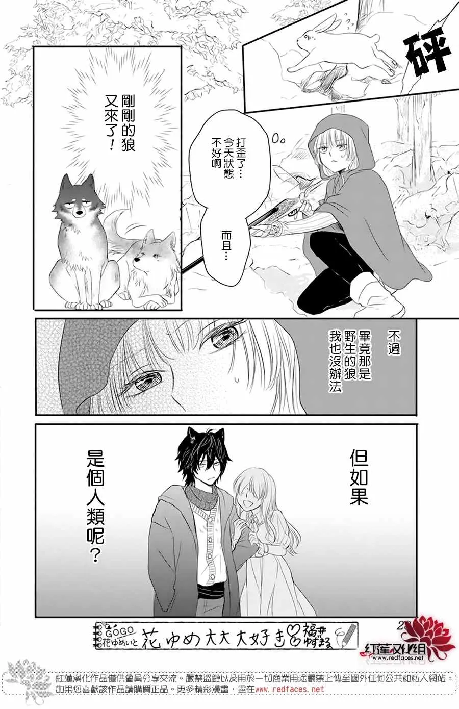 第4话 第15页
