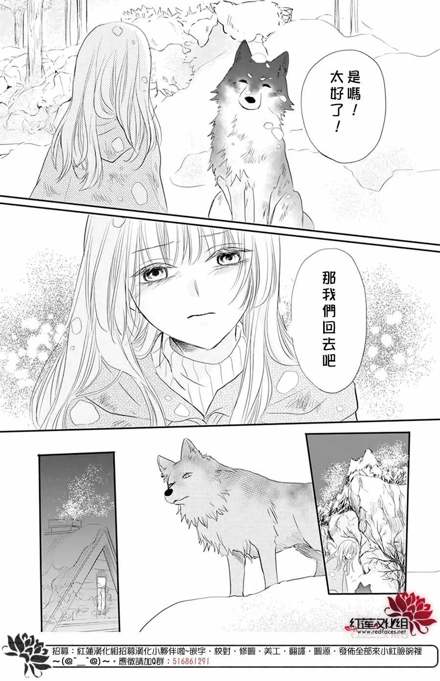 第4话 第22页
