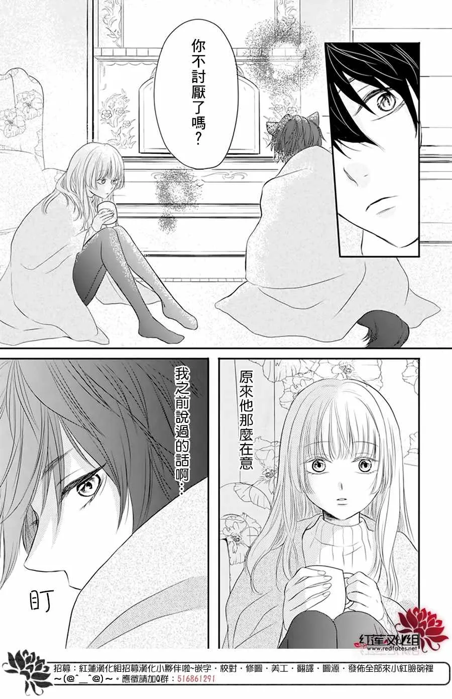 第4话 第24页