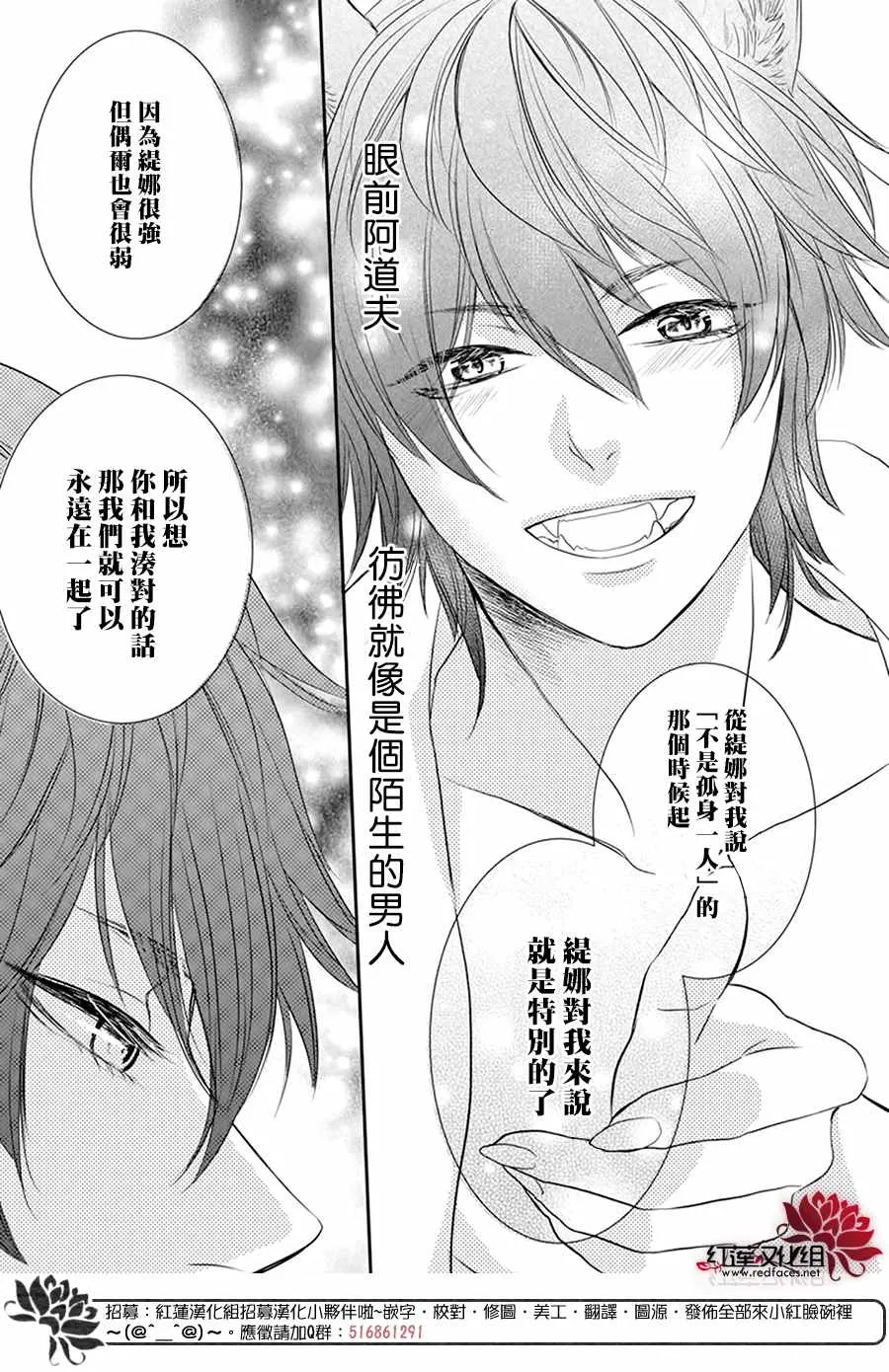 第4话 第26页