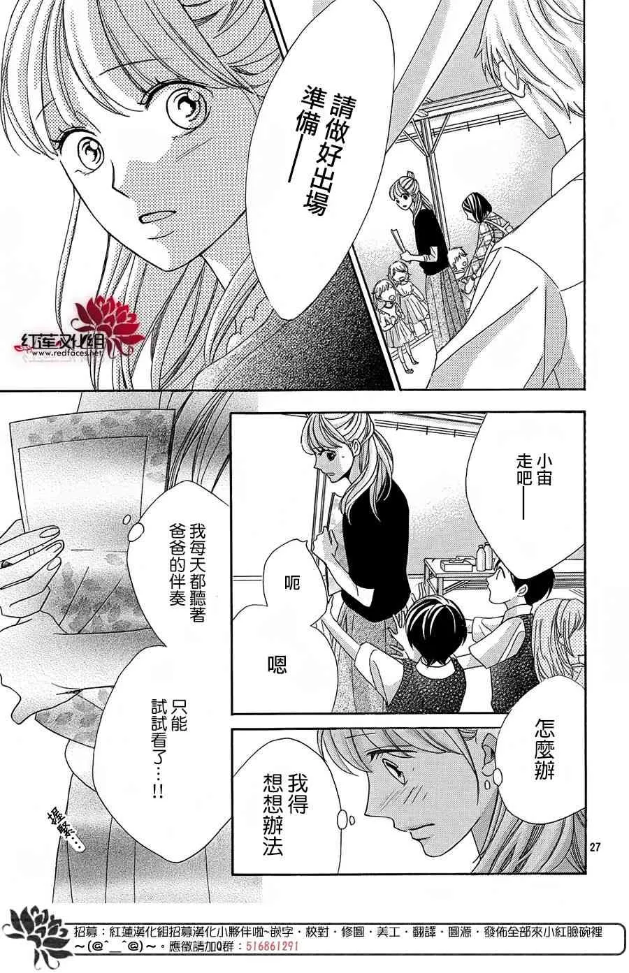 2话 第27页