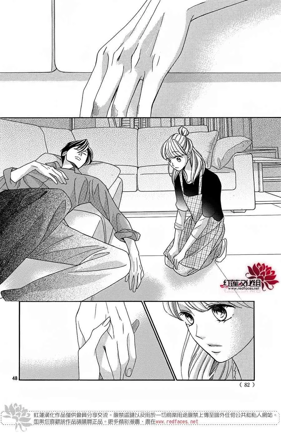 2话 第48页