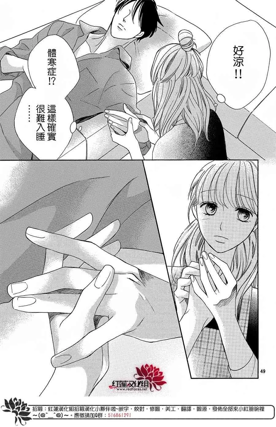 2话 第49页