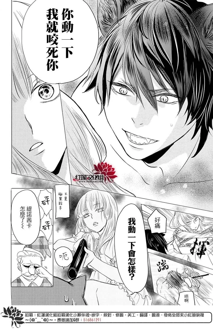 第1话 第9页