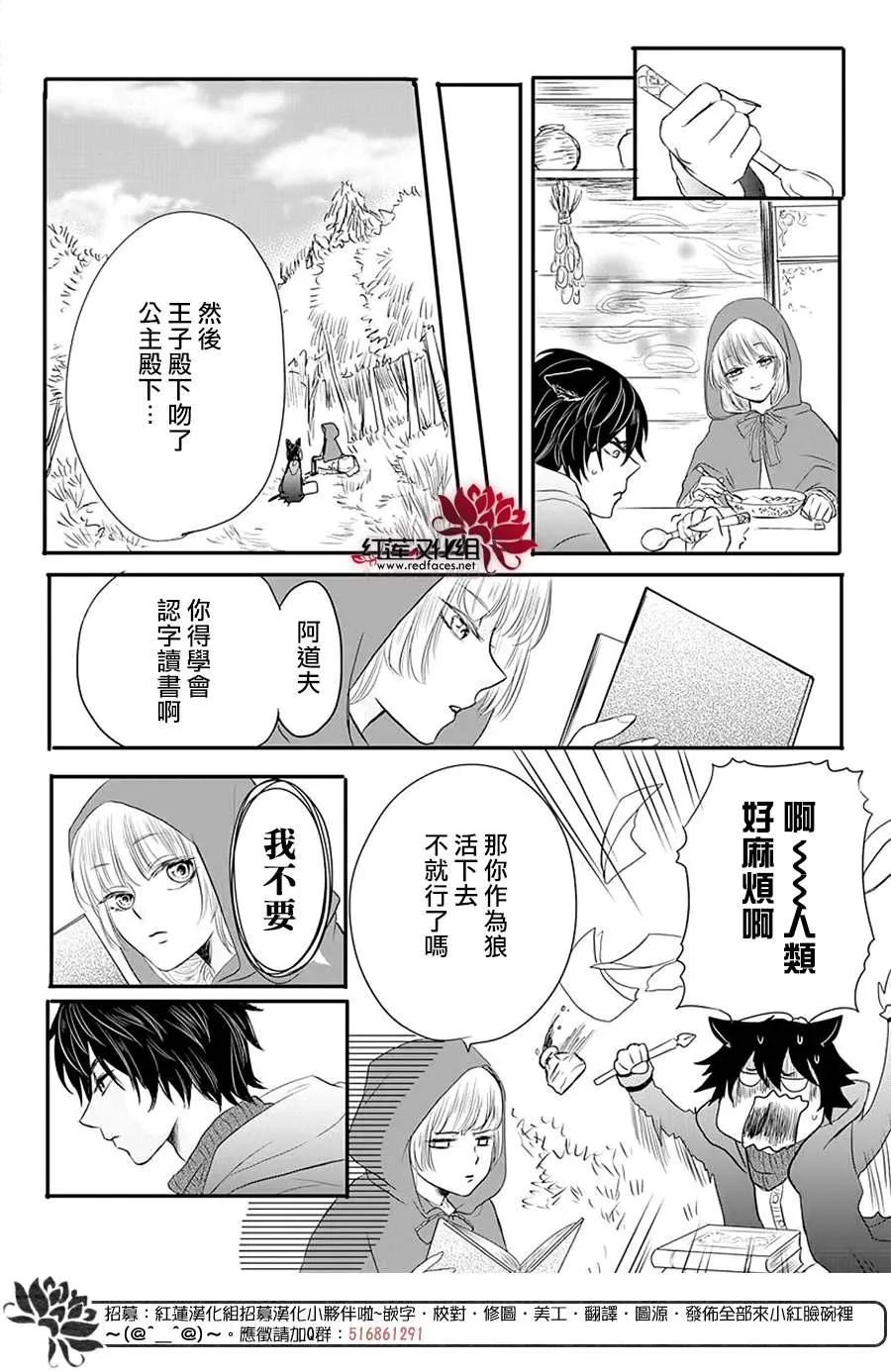 第1话 第15页