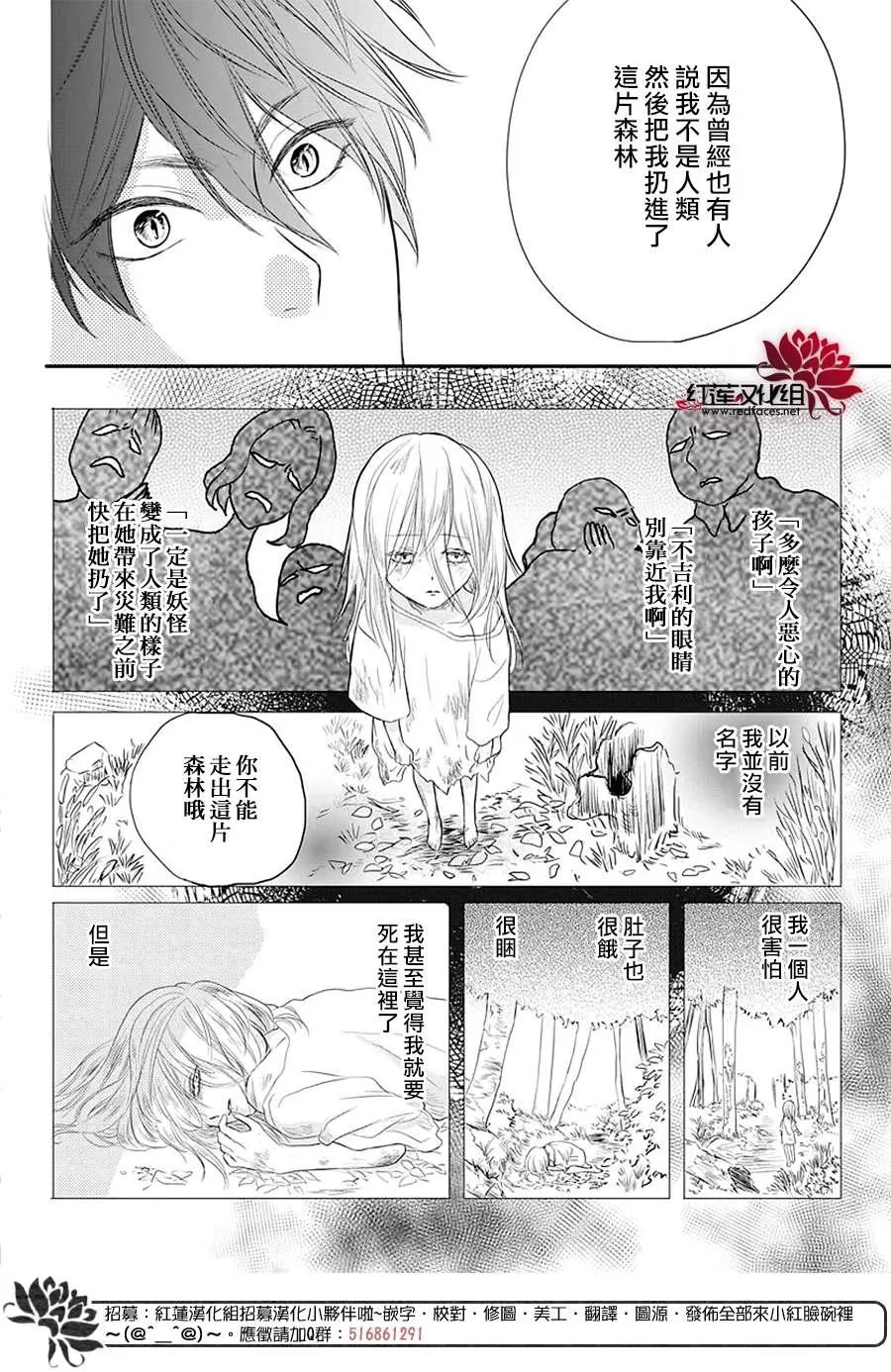 第1话 第19页